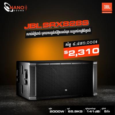 JBL SRX 828S